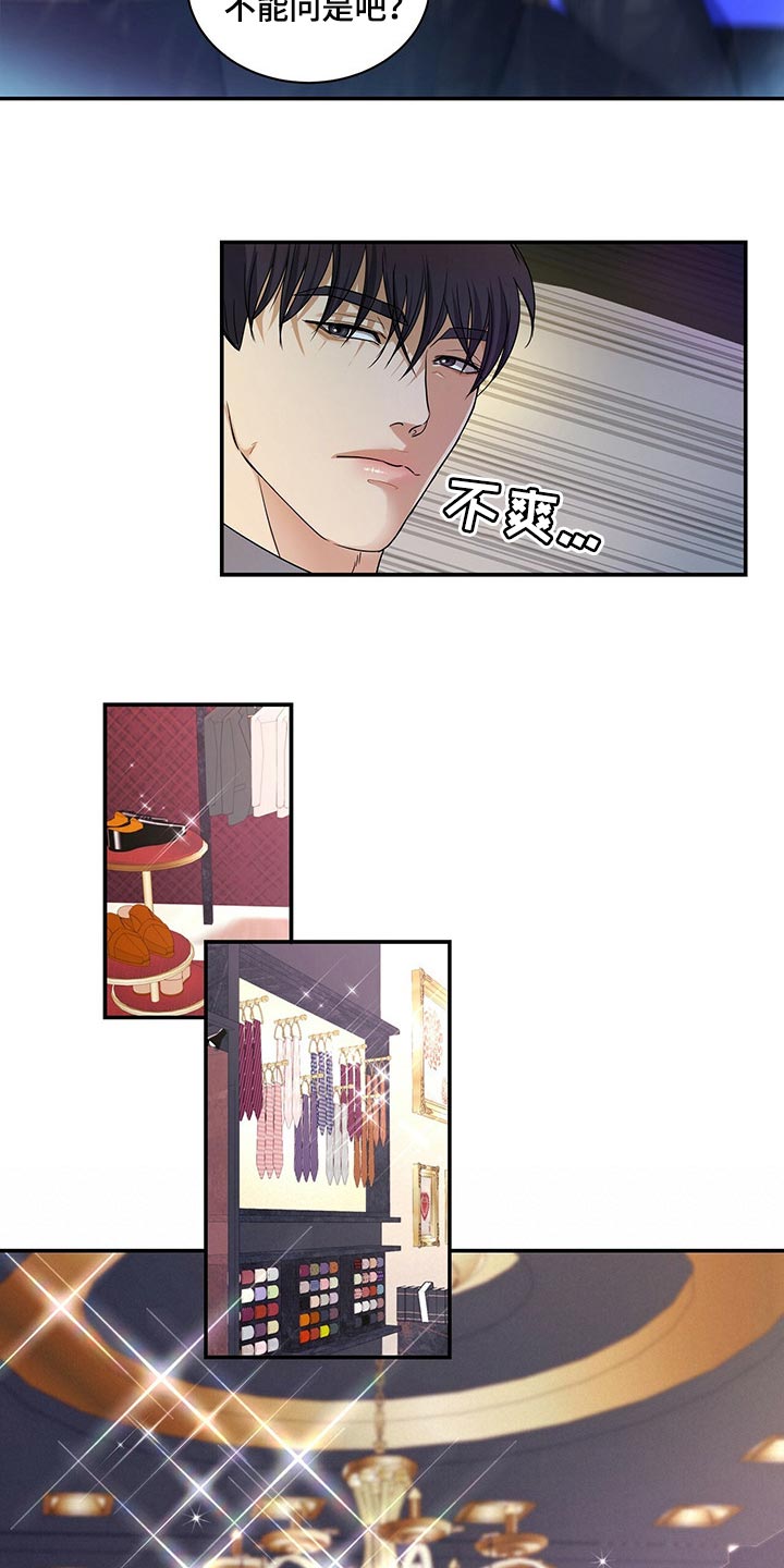 第46章：换西装1