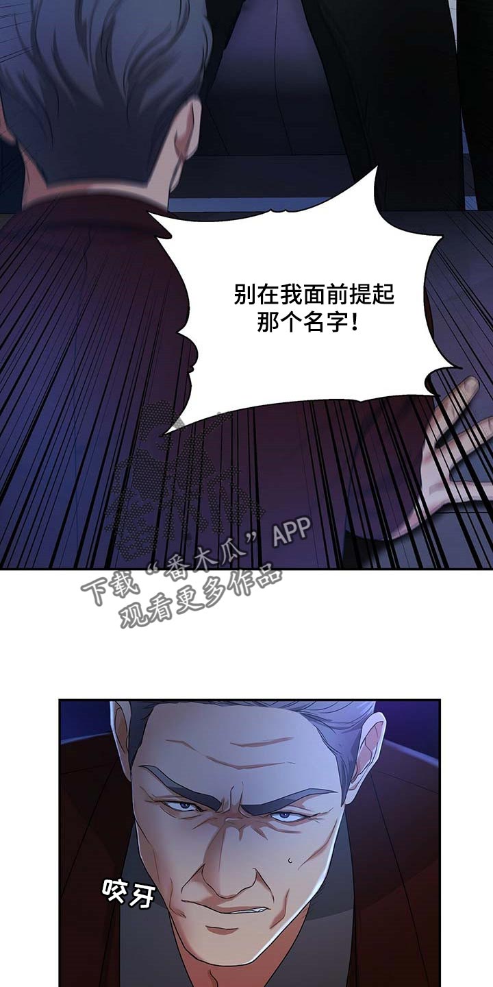 第20章：绝不是偶然0