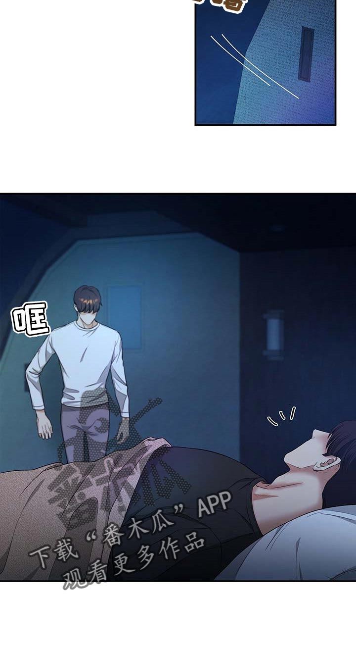 第36章：拜托你住手2