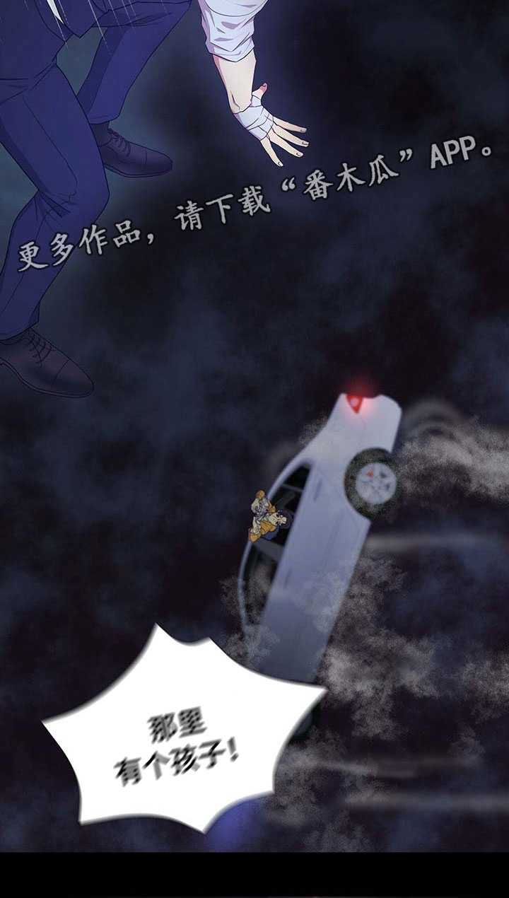 第13章：噩梦3