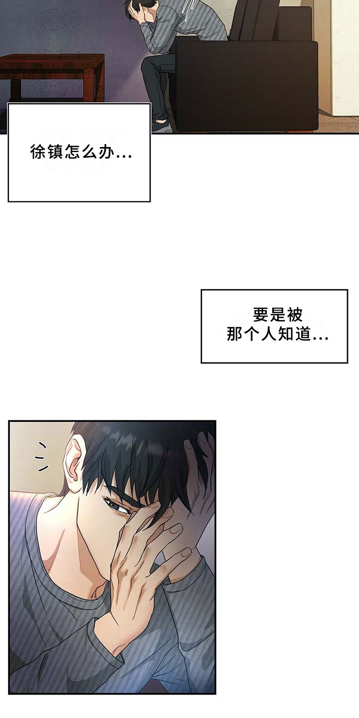 第12章：录音笔1