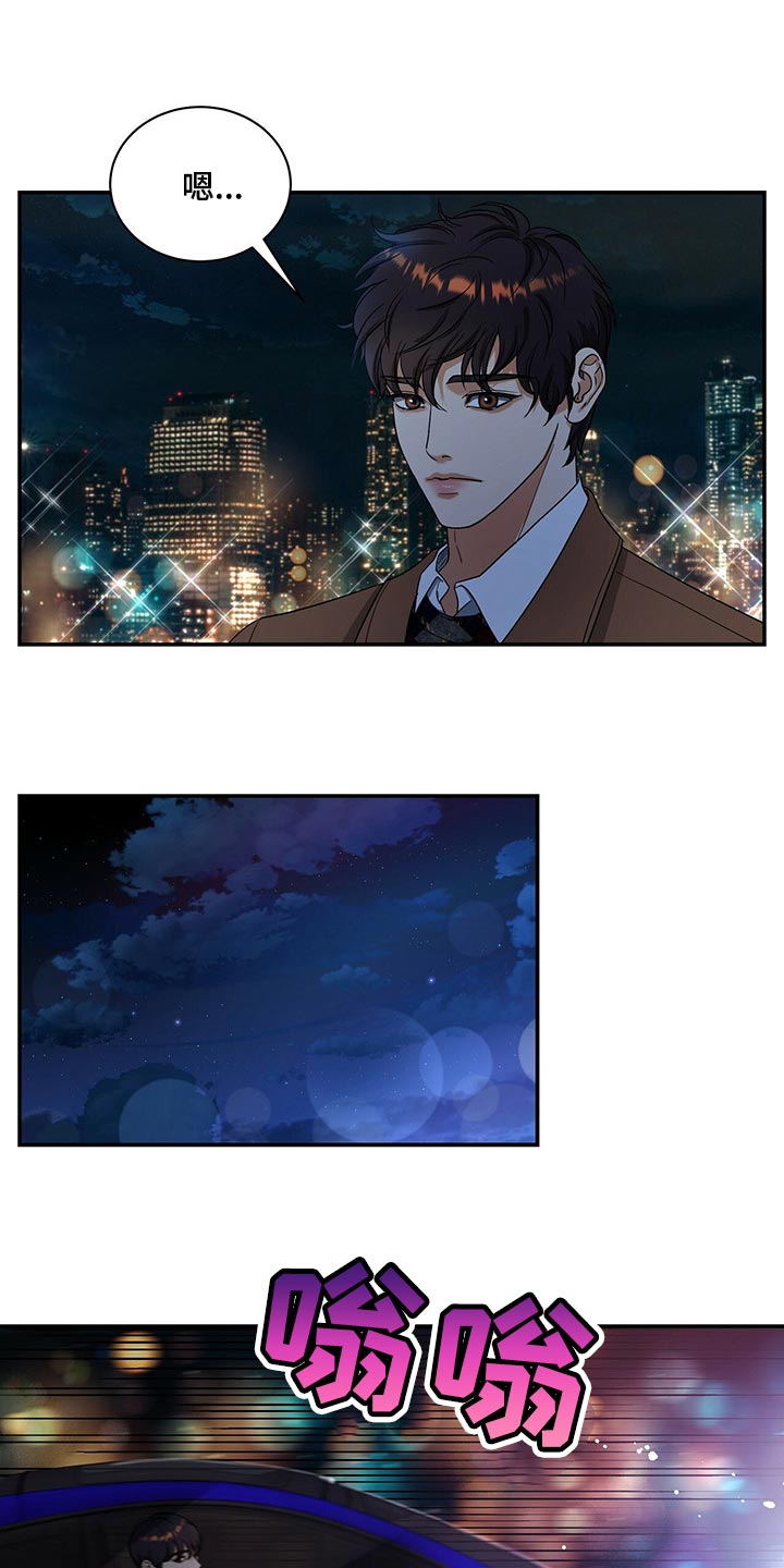 第49章：副作用3