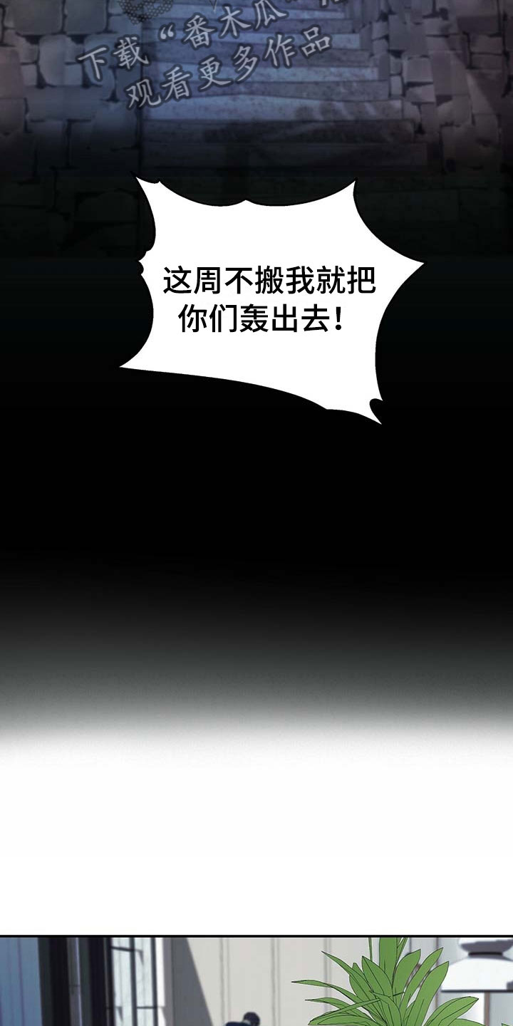 第16章：只有我2