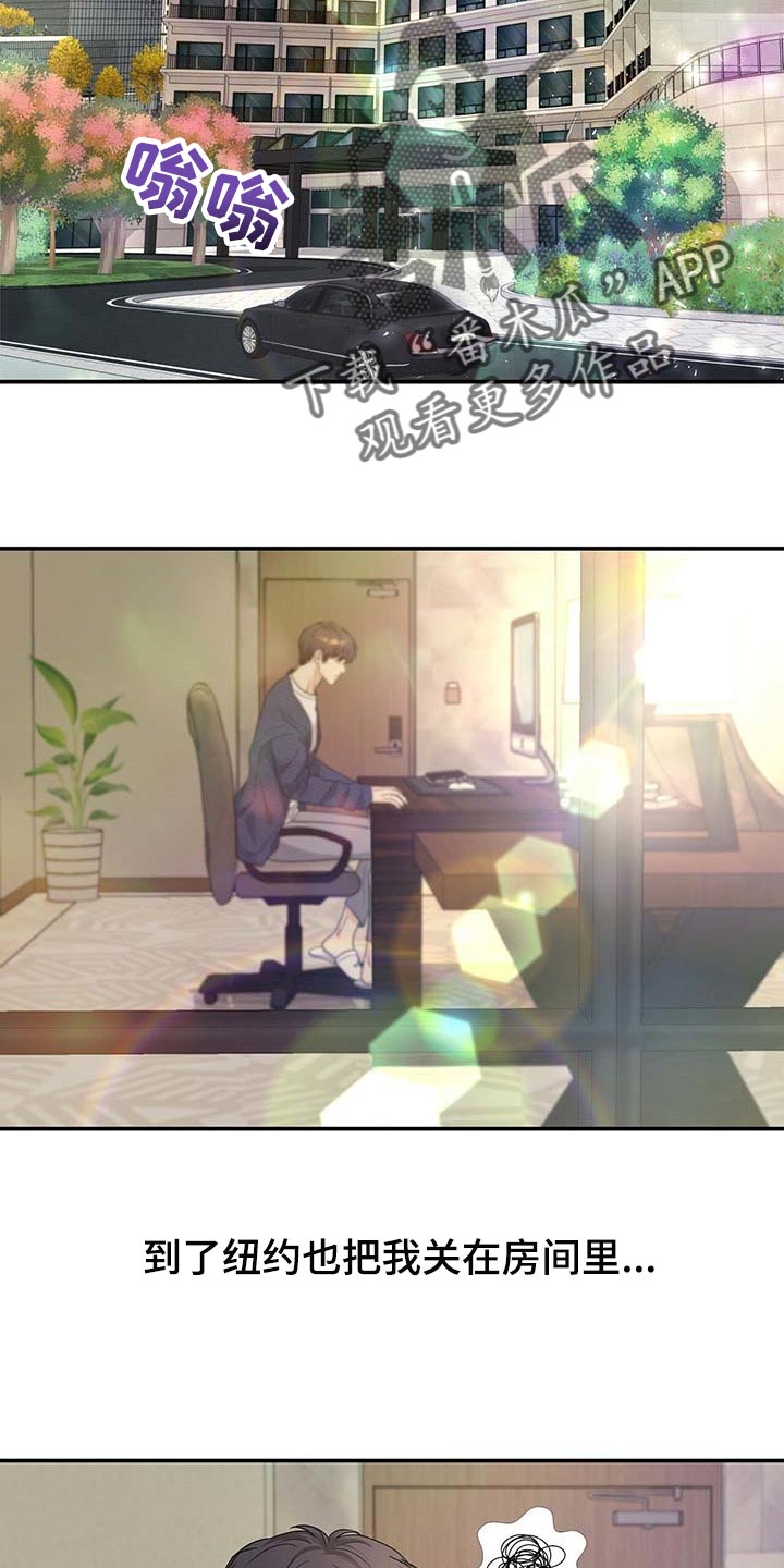 第40章：你话太多了3