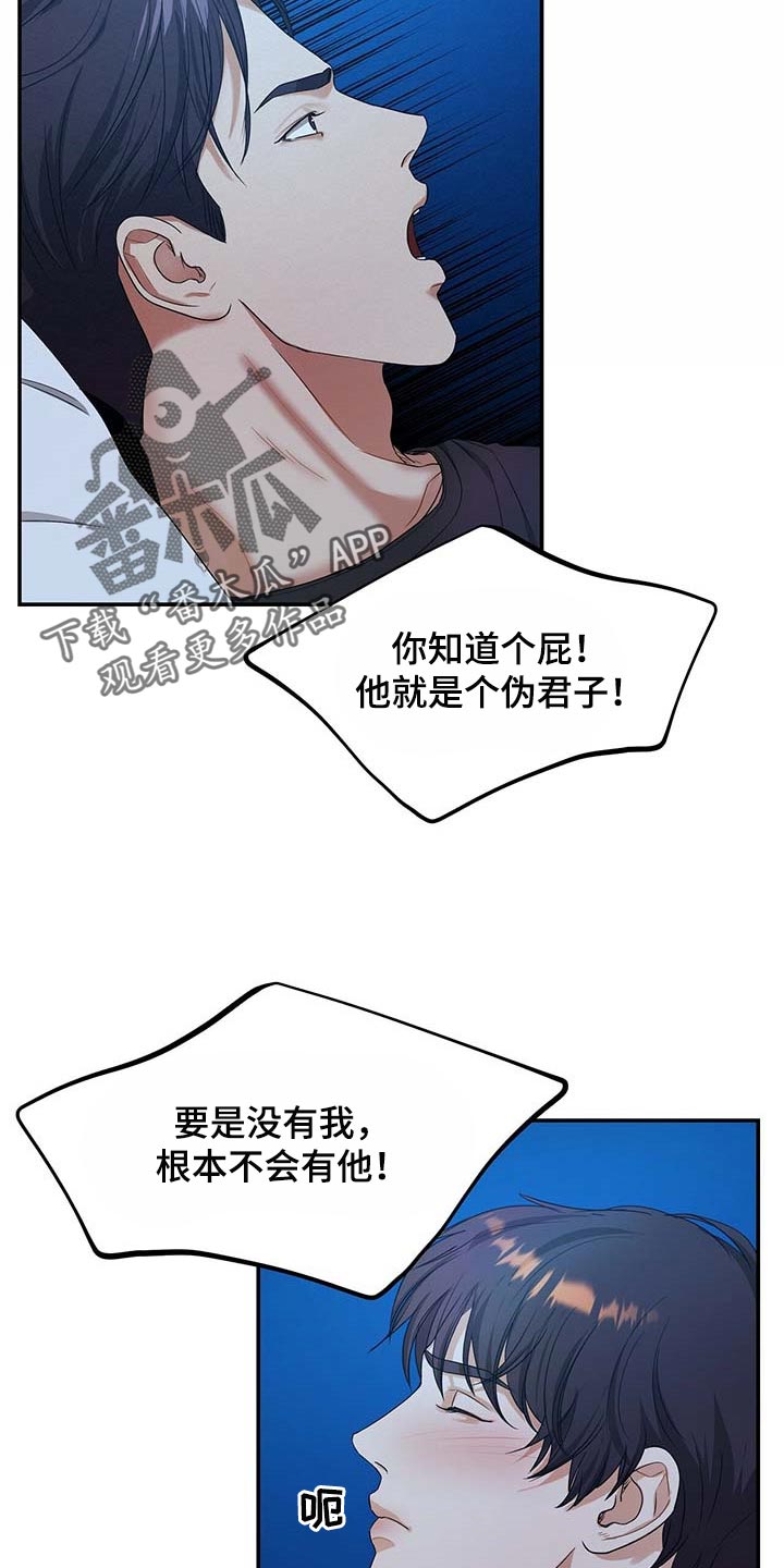 第37章：求你回来1