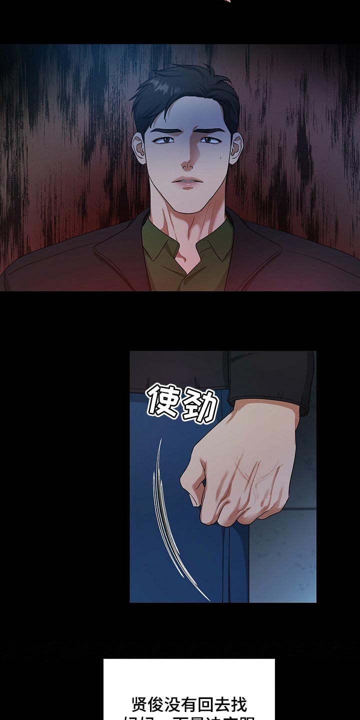 第56章：妈妈就拜托你了2