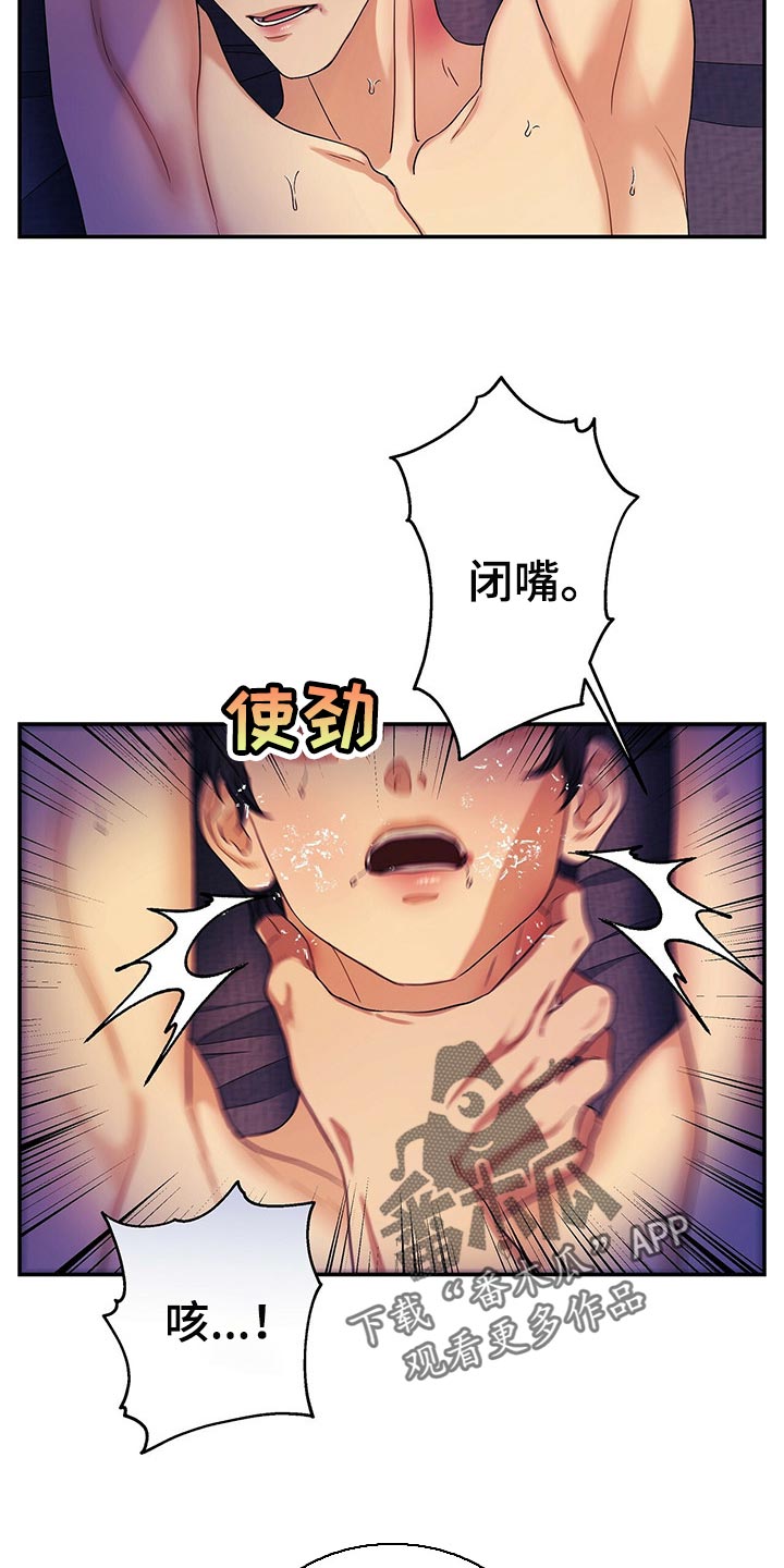 第53章：他一定会阻止你1