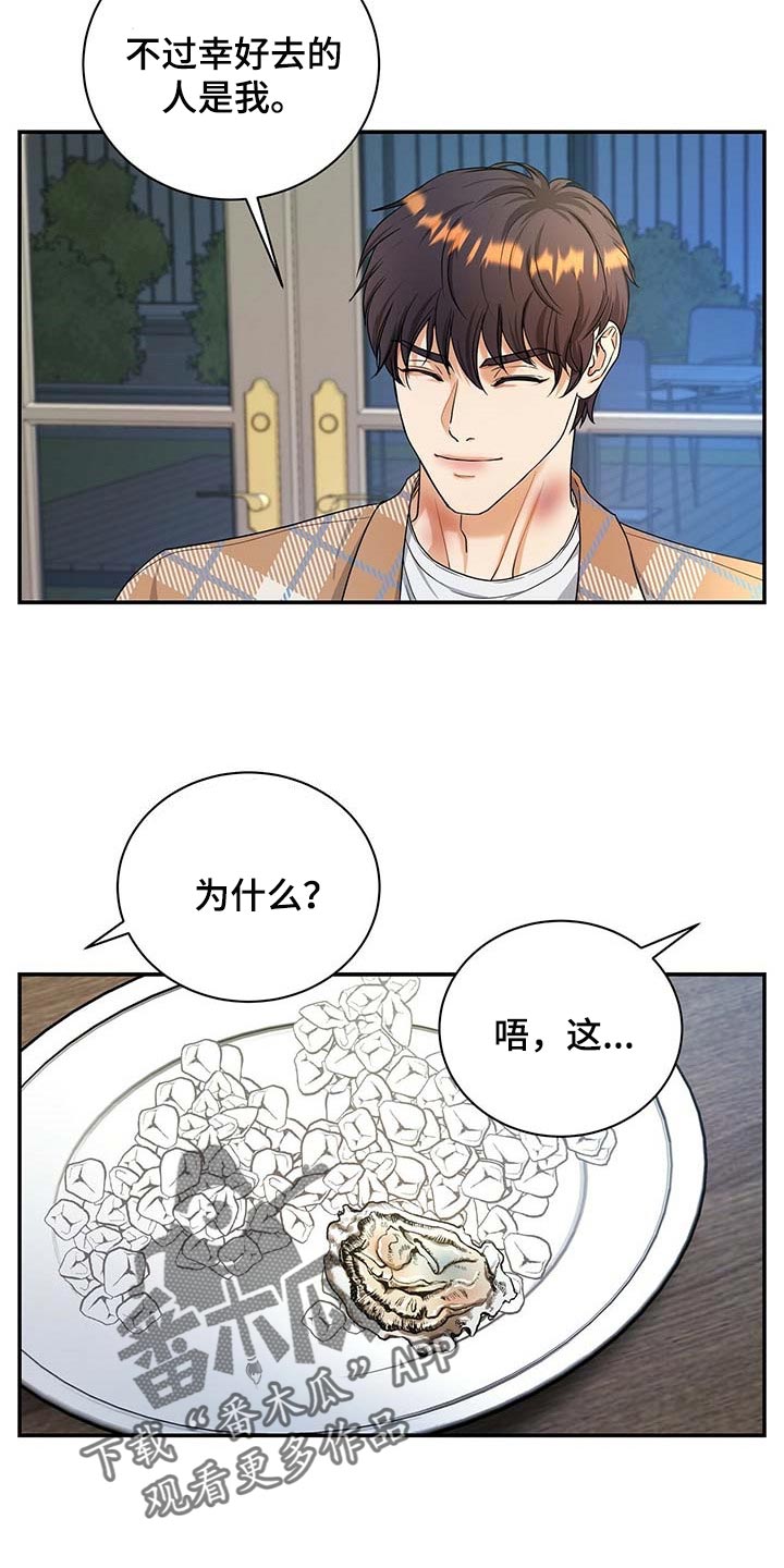 第30章：为了所有人0