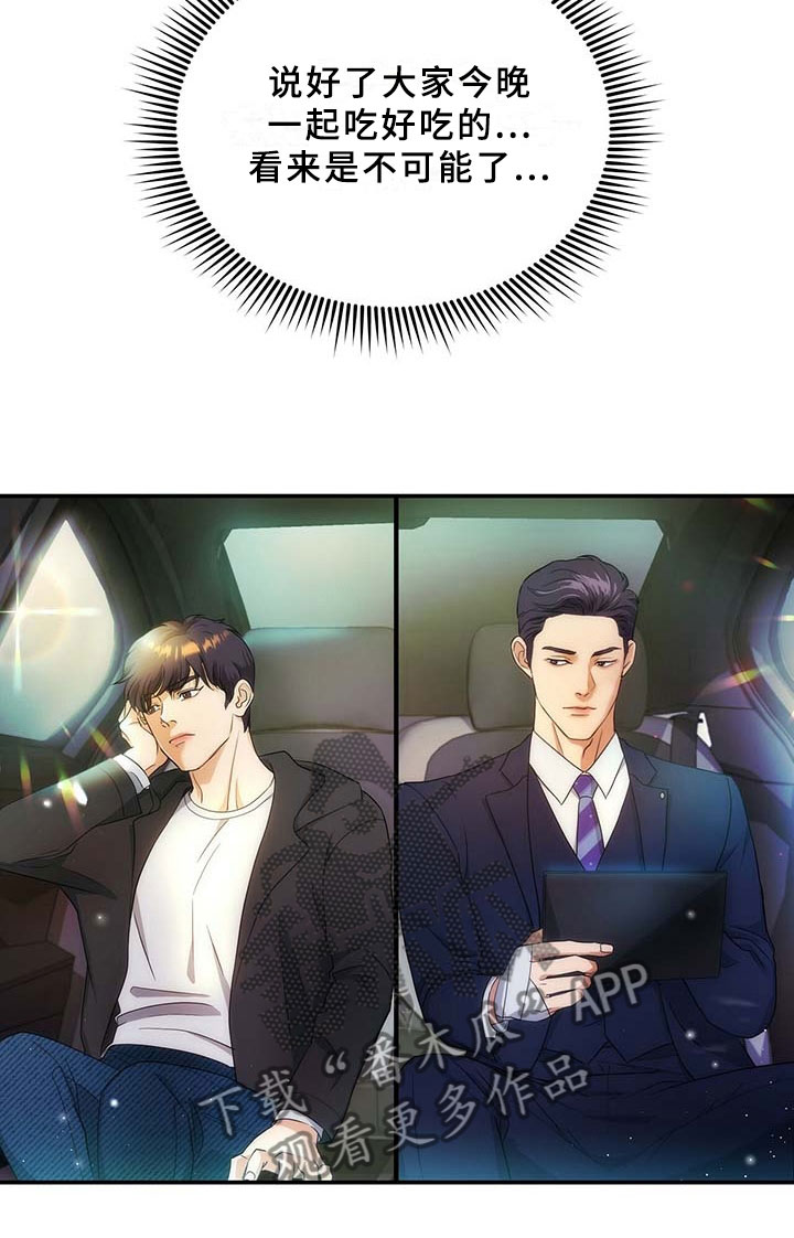 第12章：录音笔4