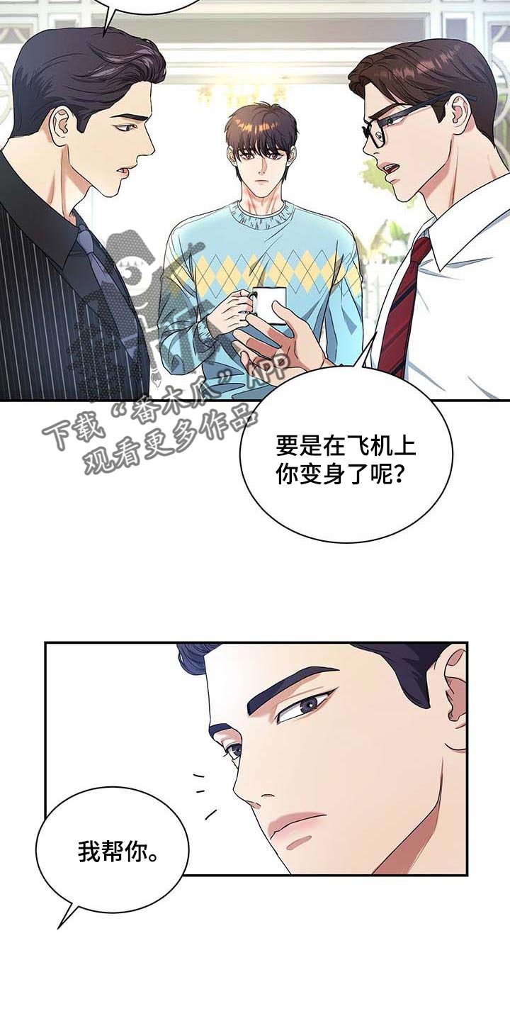 第34章：另一个办法0