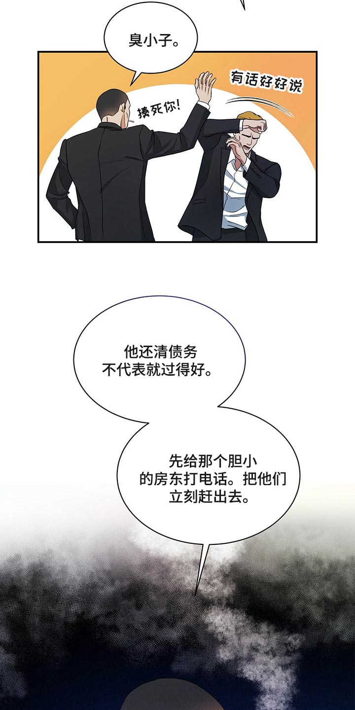 第63章：必须认可我的成就4