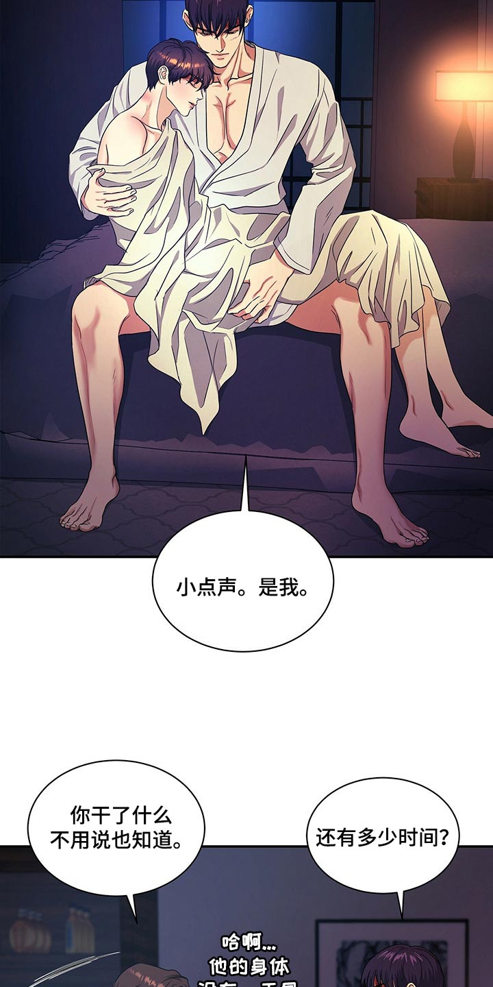 第55章：去见你父亲1