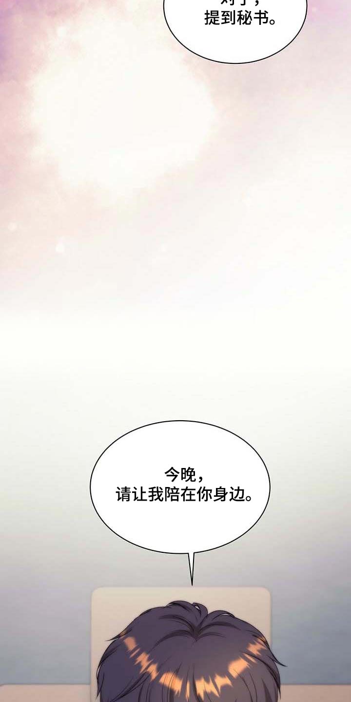 第35章：愿望清单2