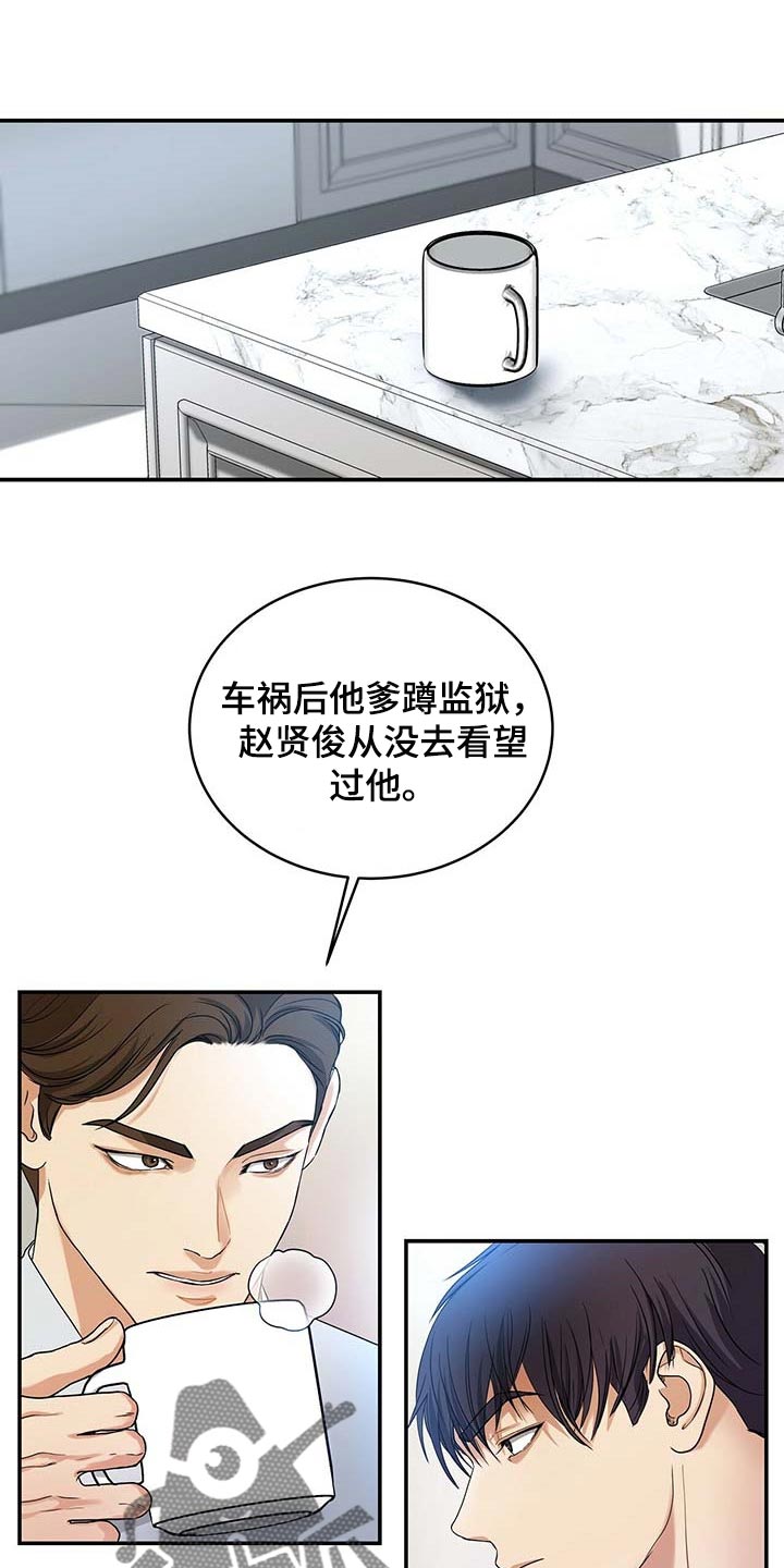 第23章：待在那里更好0