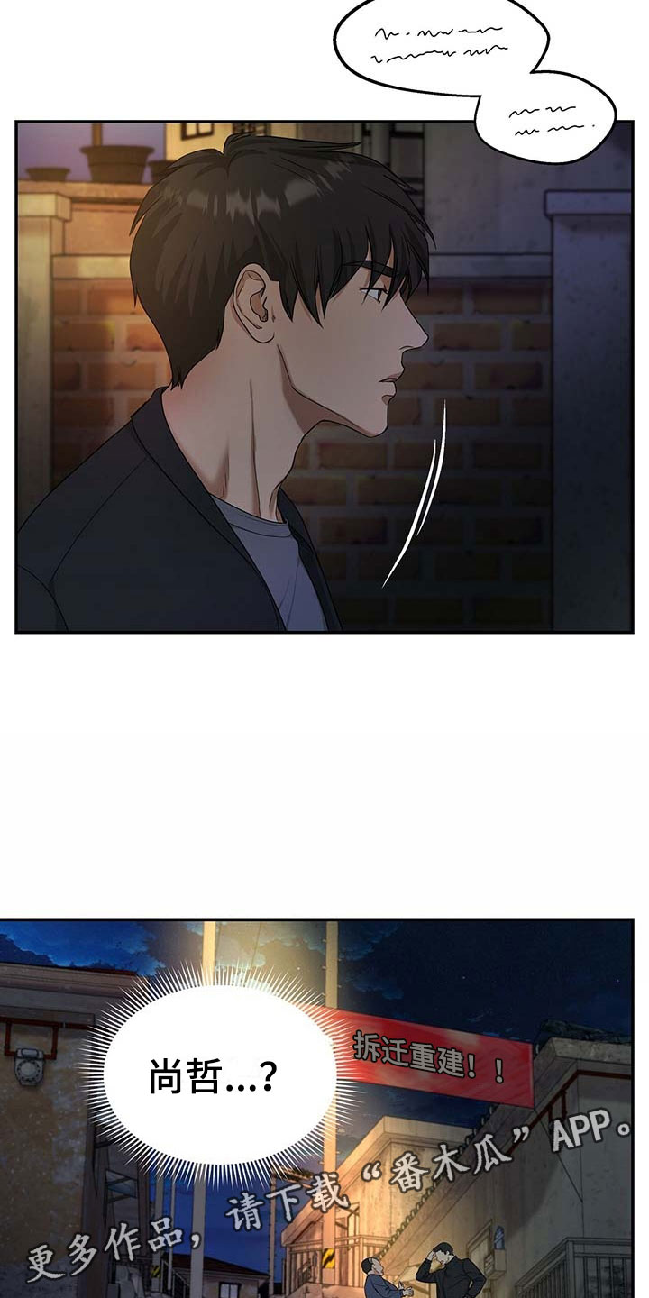 第16章：只有我0