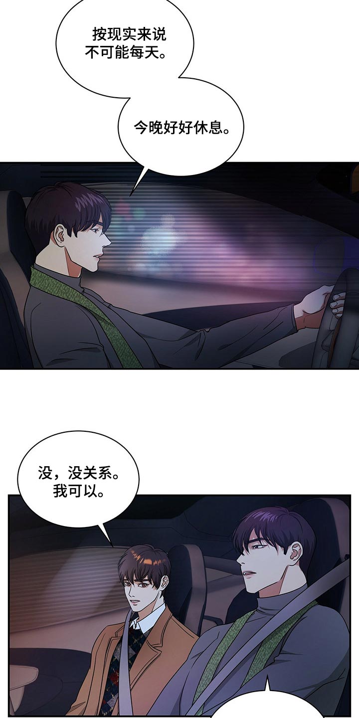 第49章：副作用0