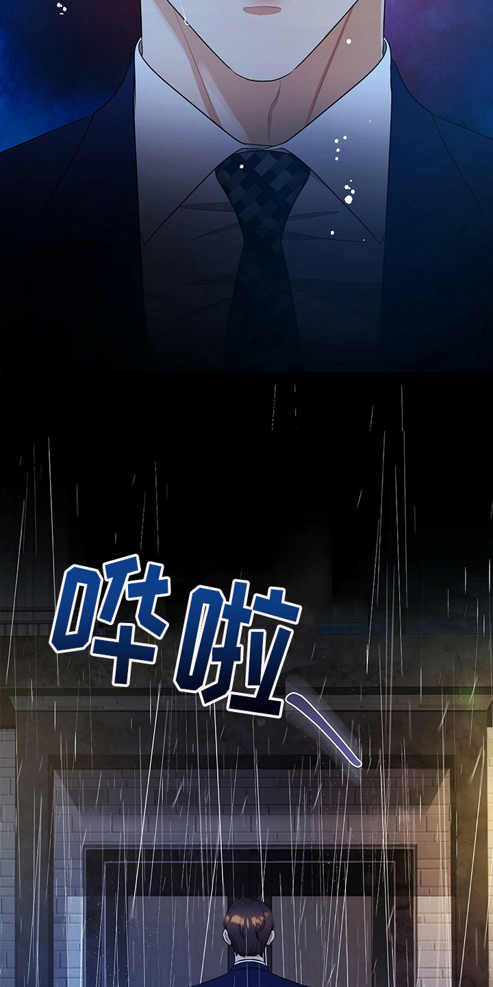 第83章：心痛的真相4