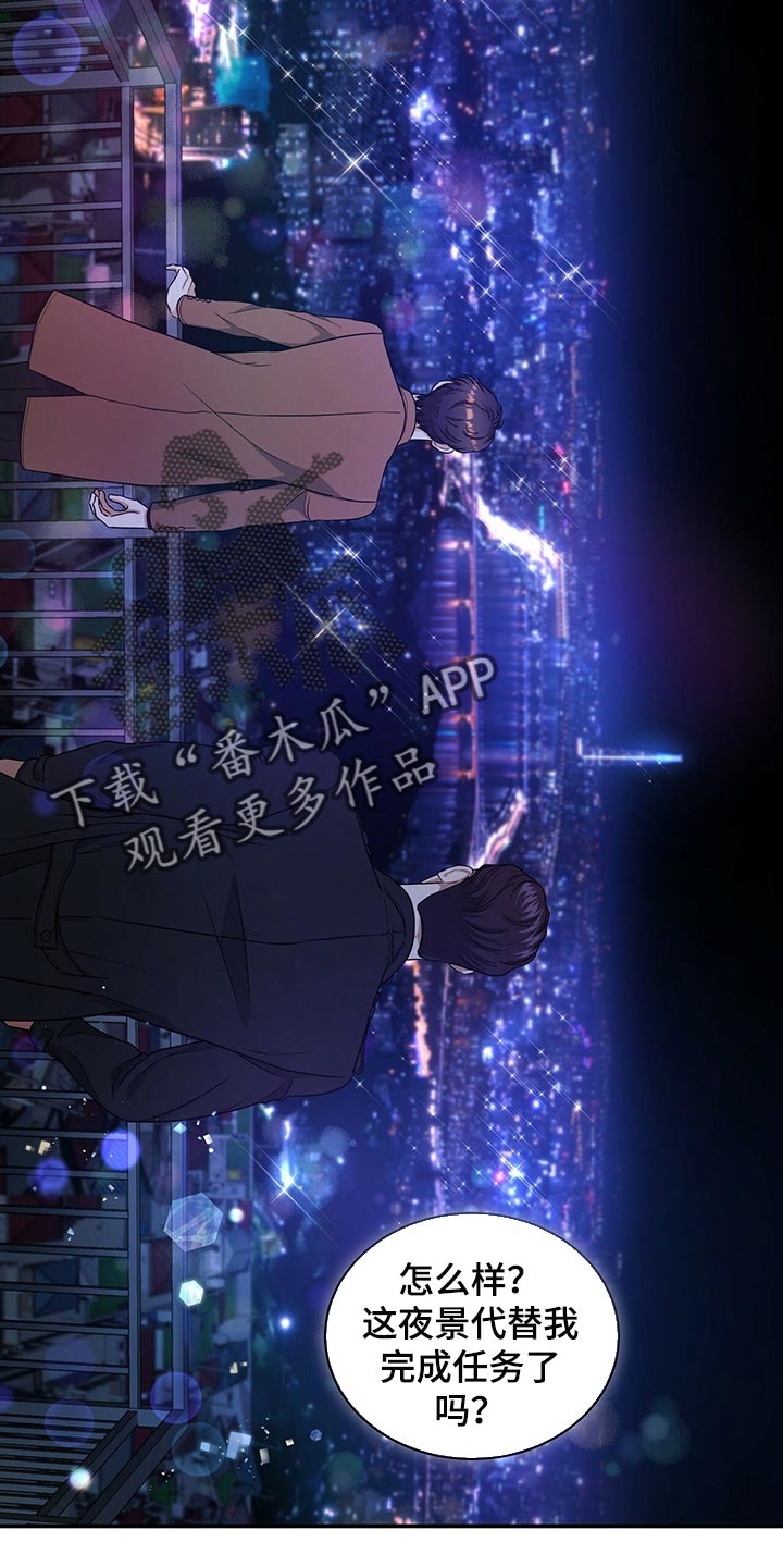 第74章：不要到来3