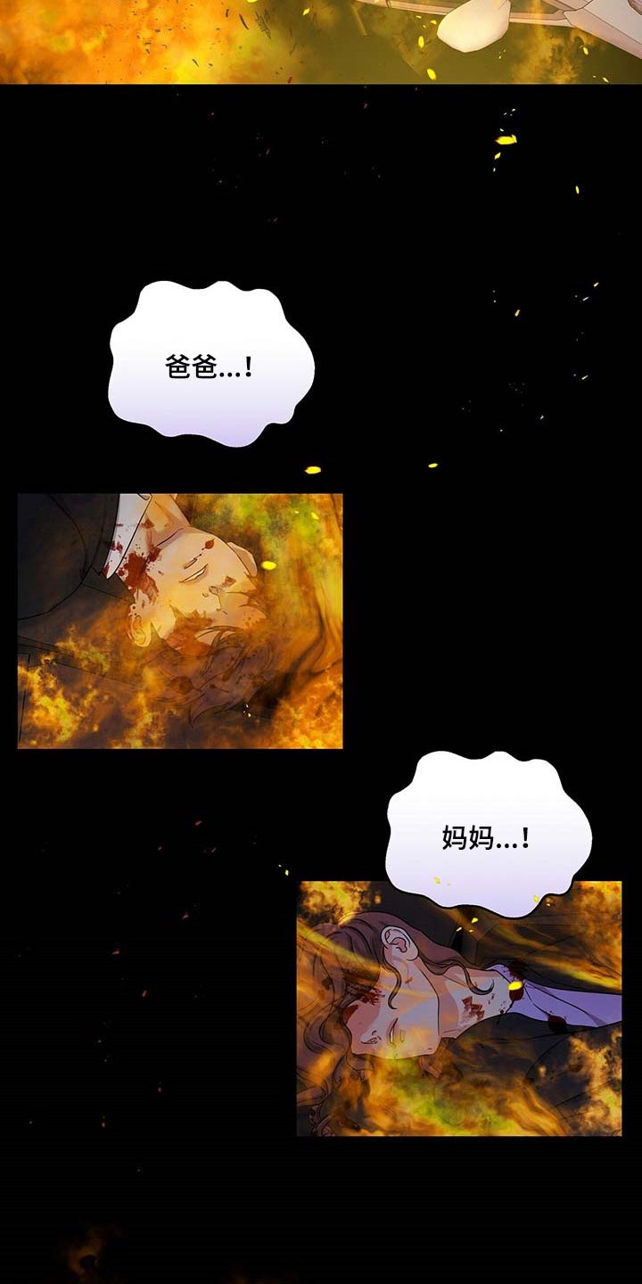 第51章：这才刚开始4