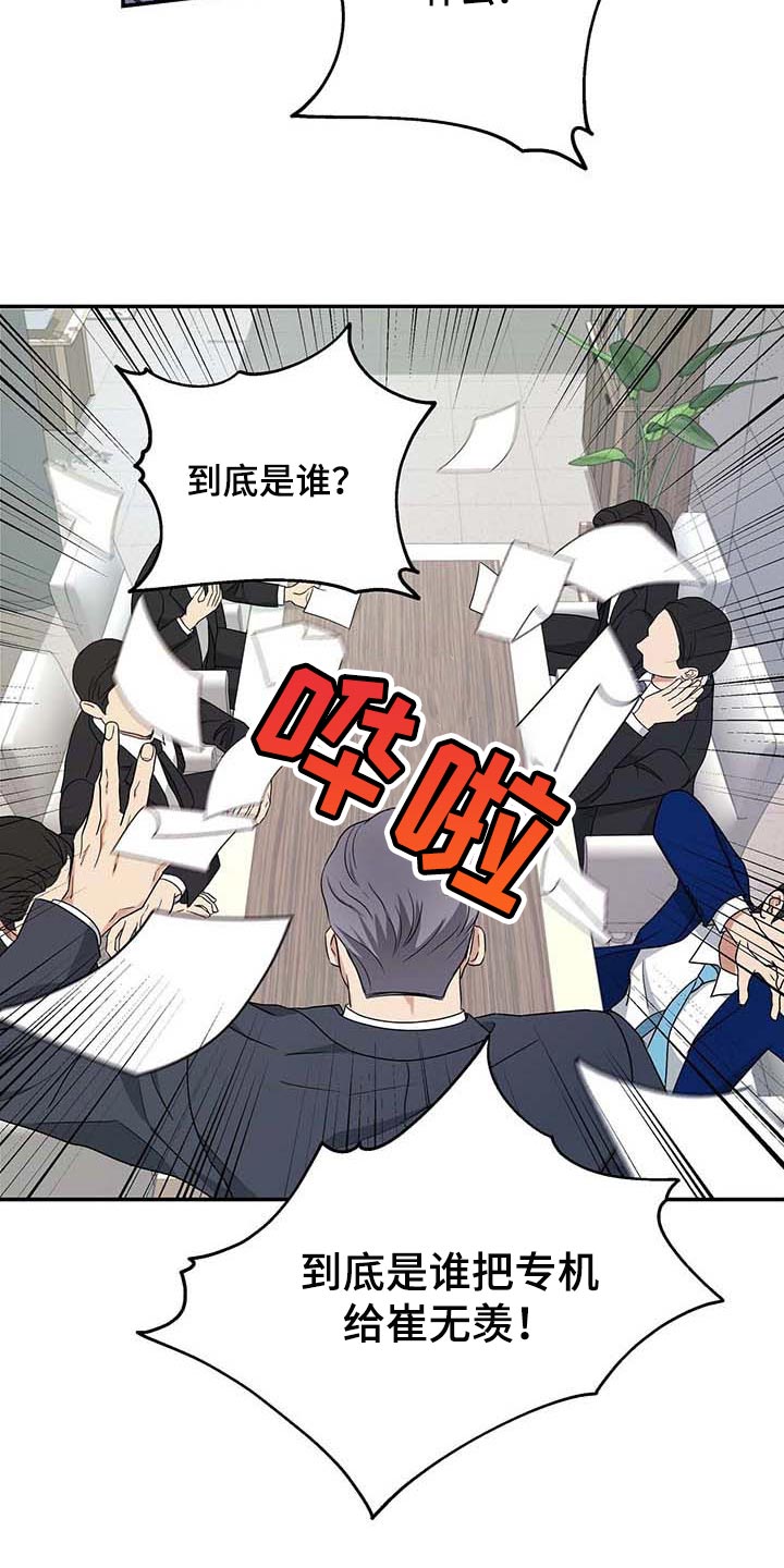 第35章：愿望清单0