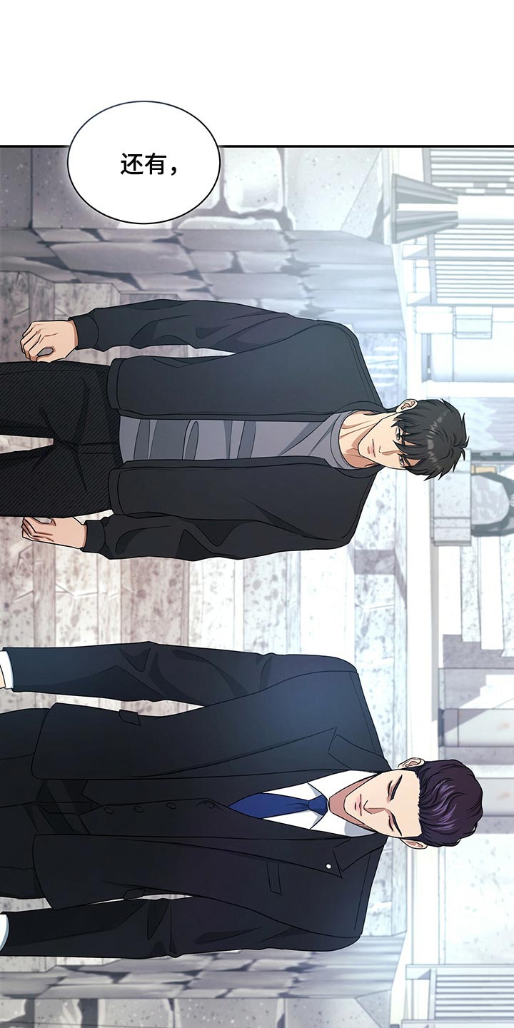 第65章：我走就是了1