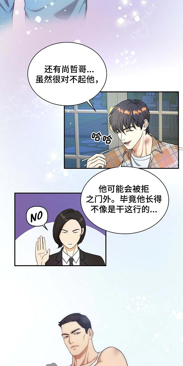 第30章：为了所有人2