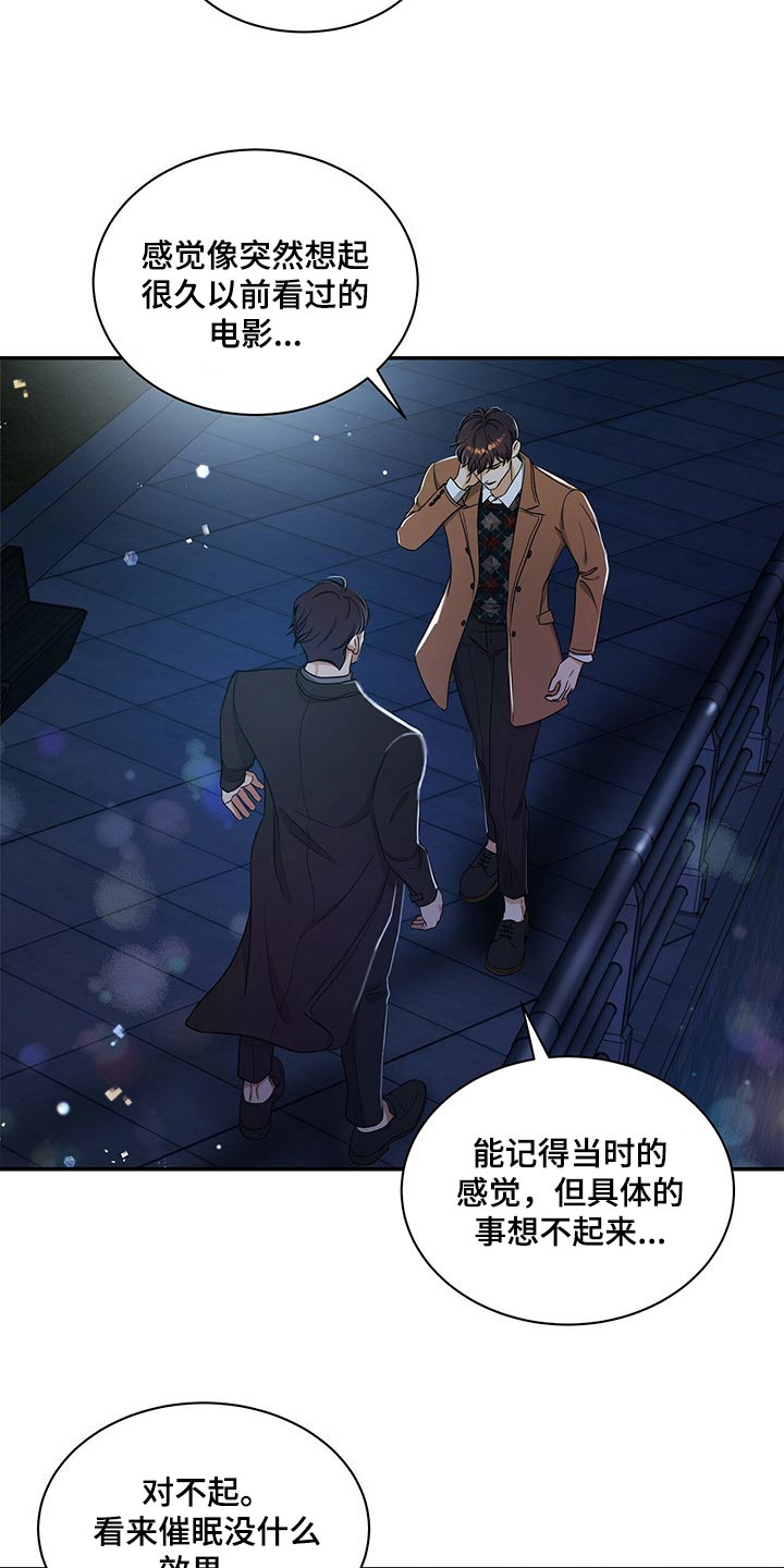 第49章：副作用4