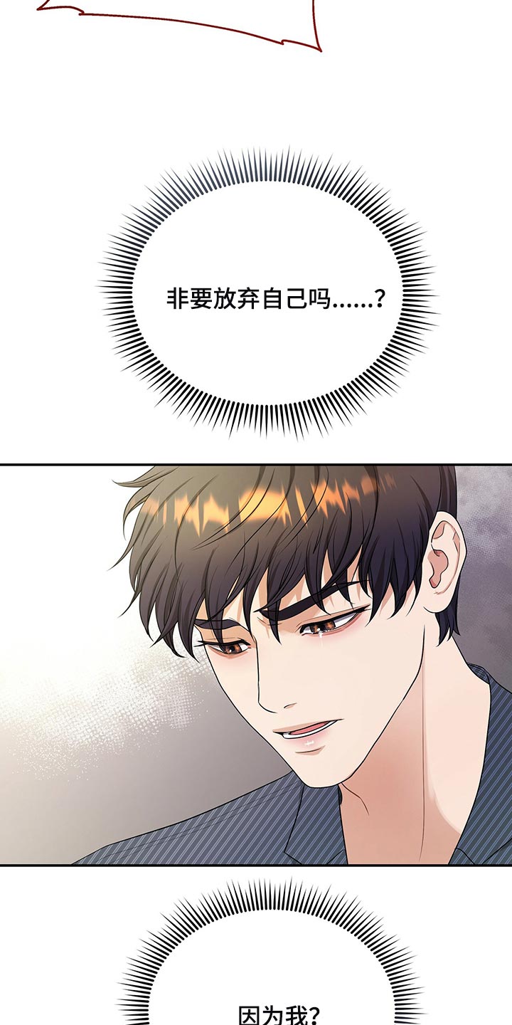 第87章：不想牵扯进去1