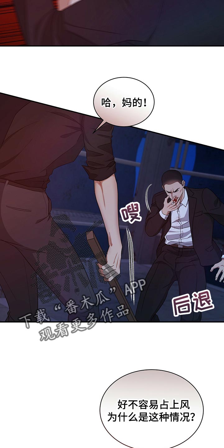 第76章：请你帮帮我0