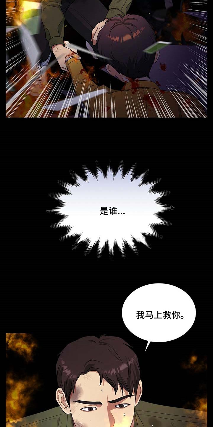 第51章：这才刚开始2