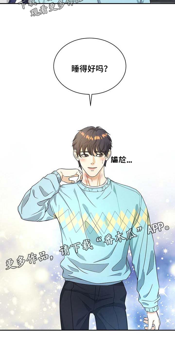 第33章：挡箭牌0