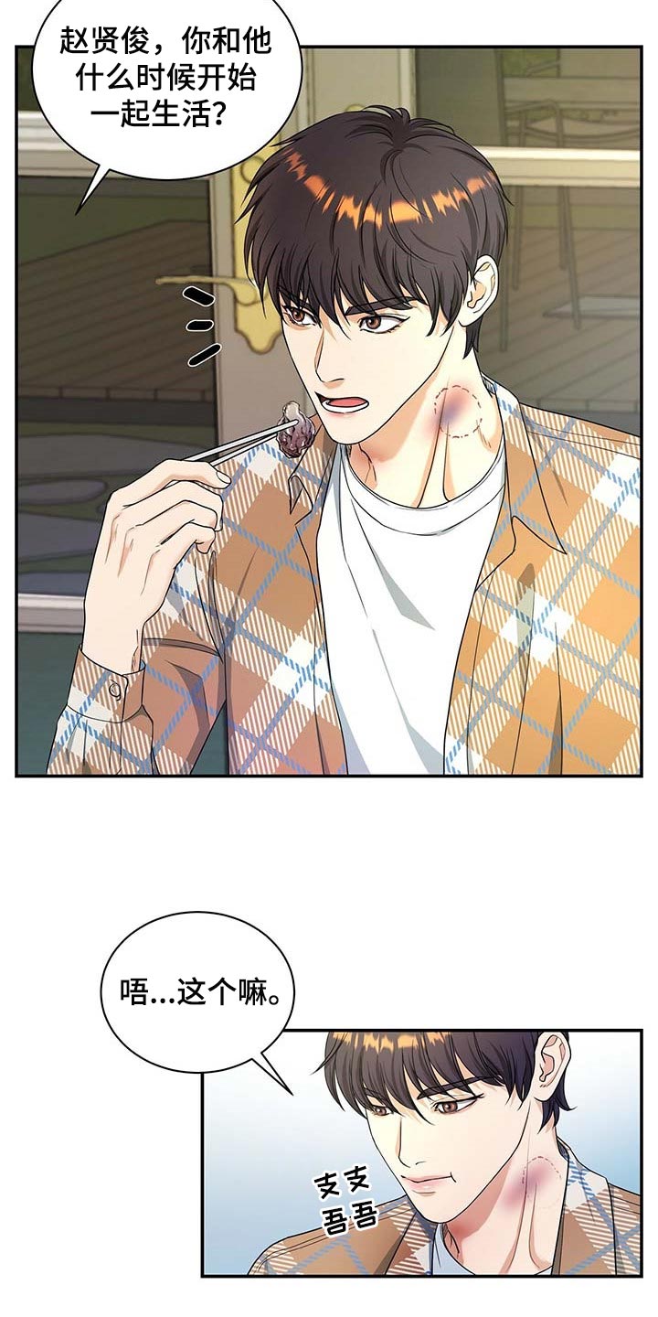 第30章：为了所有人4