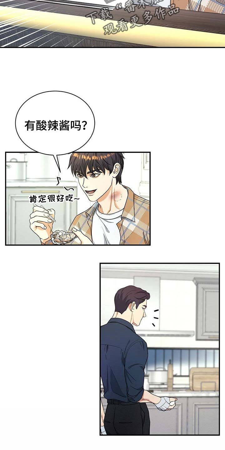 第30章：为了所有人4