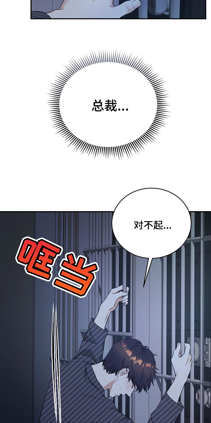 第85章：我很难过1