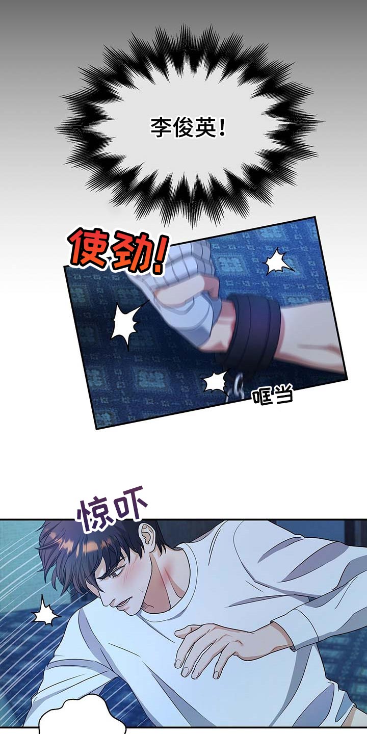 第37章：求你回来2