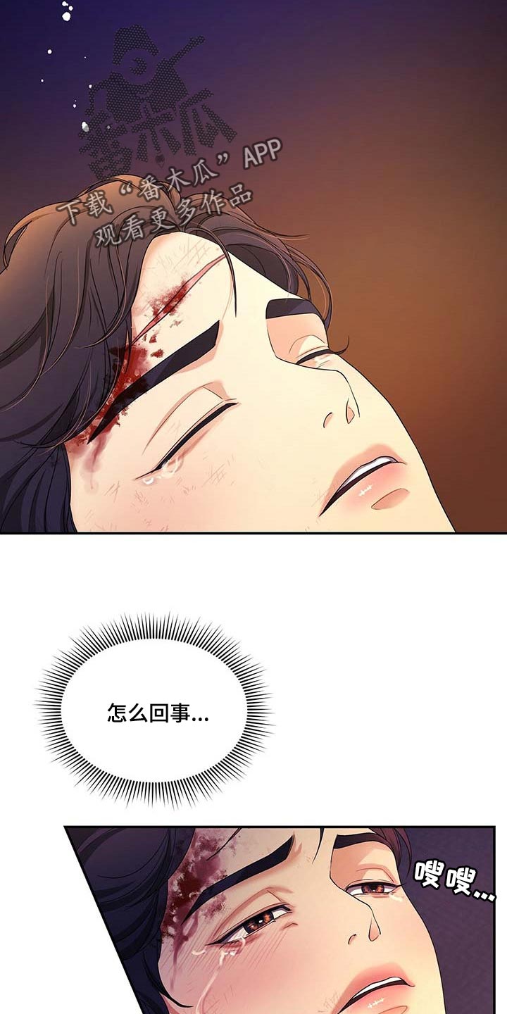 第51章：这才刚开始4