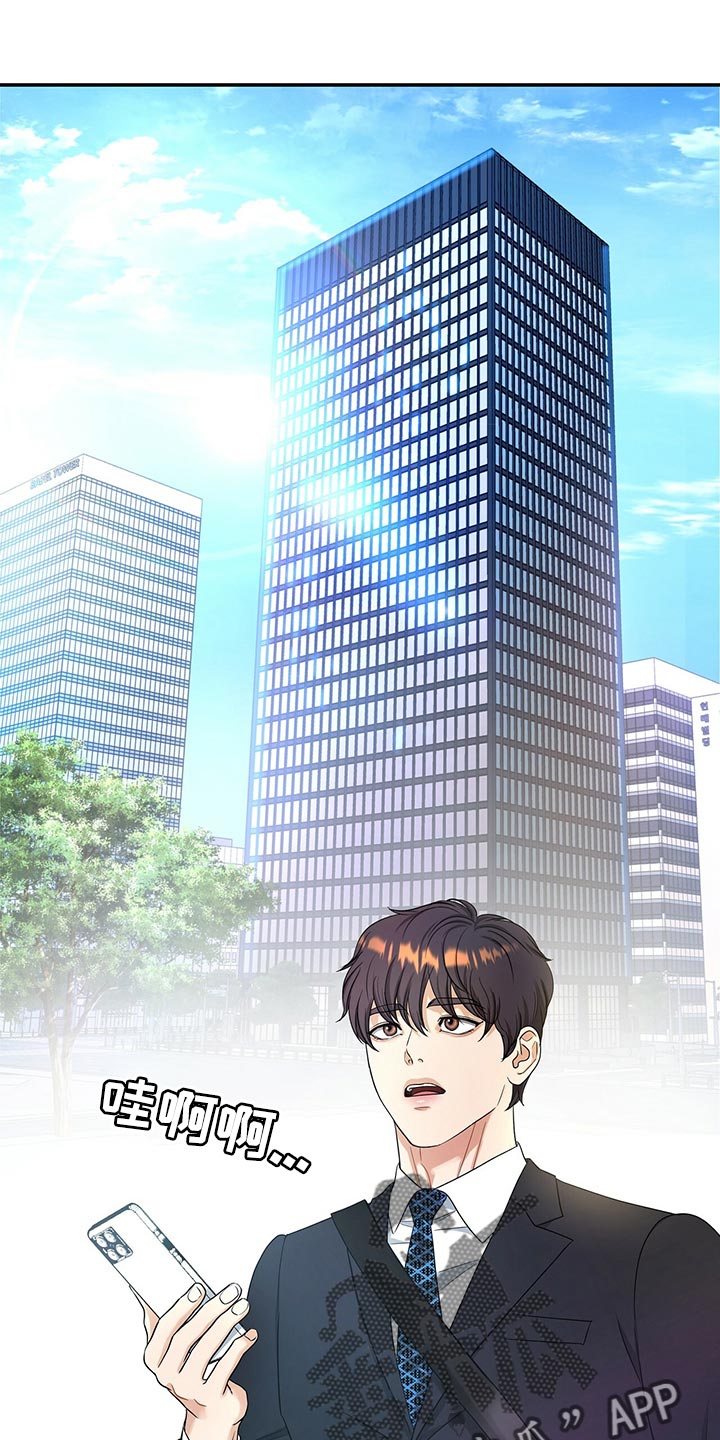 第70章：尽管试试看0