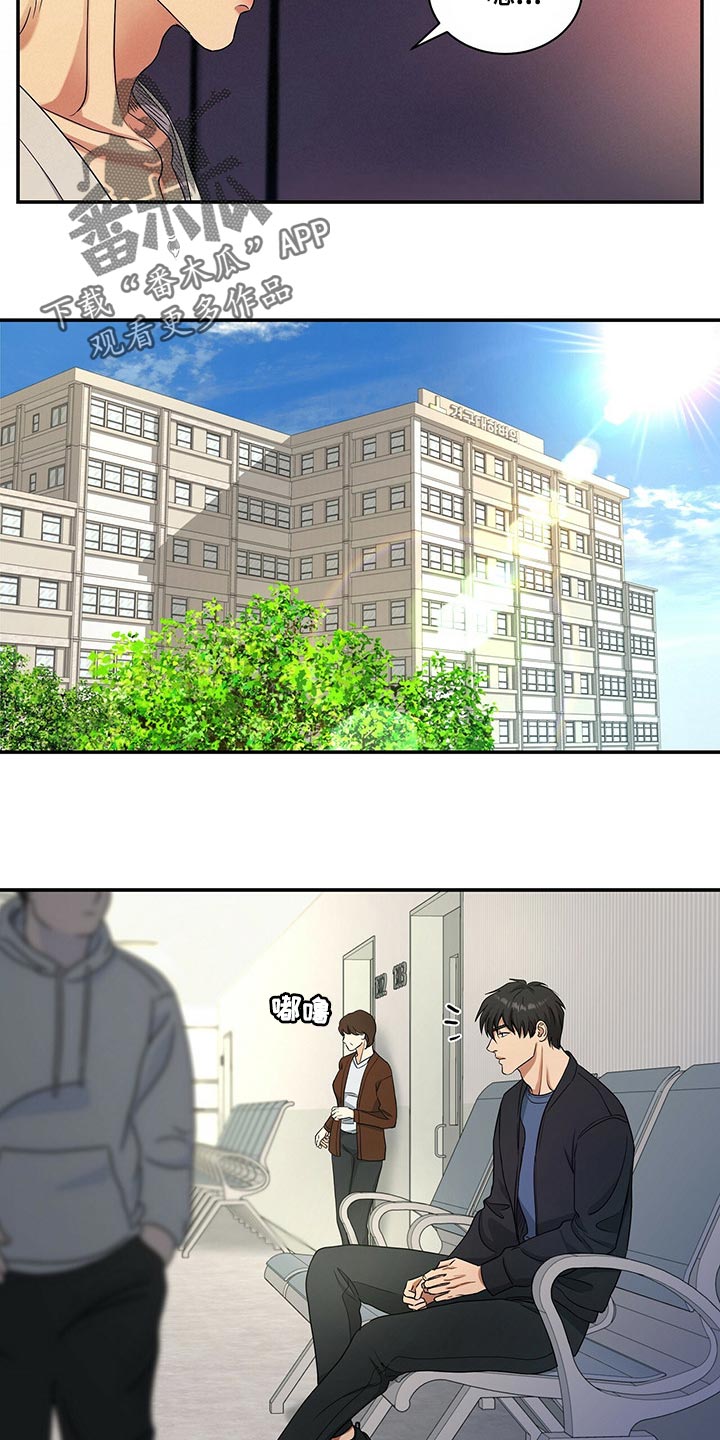 第55章：去见你父亲0