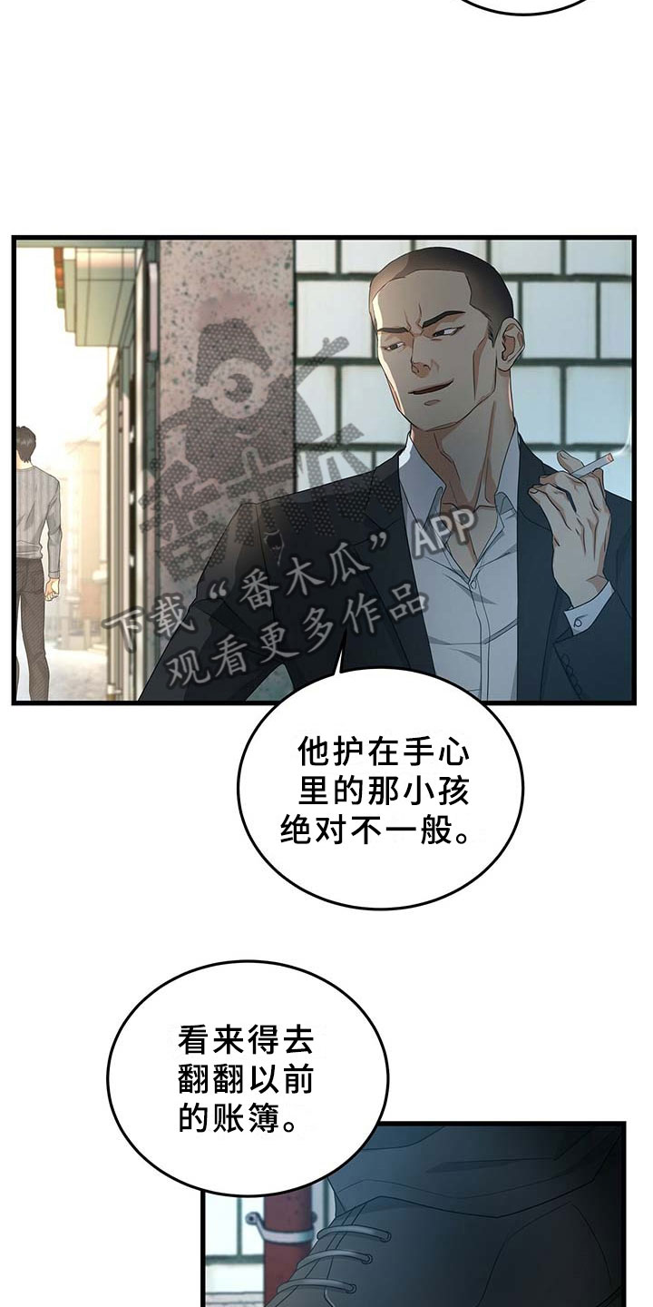 第12章：录音笔1