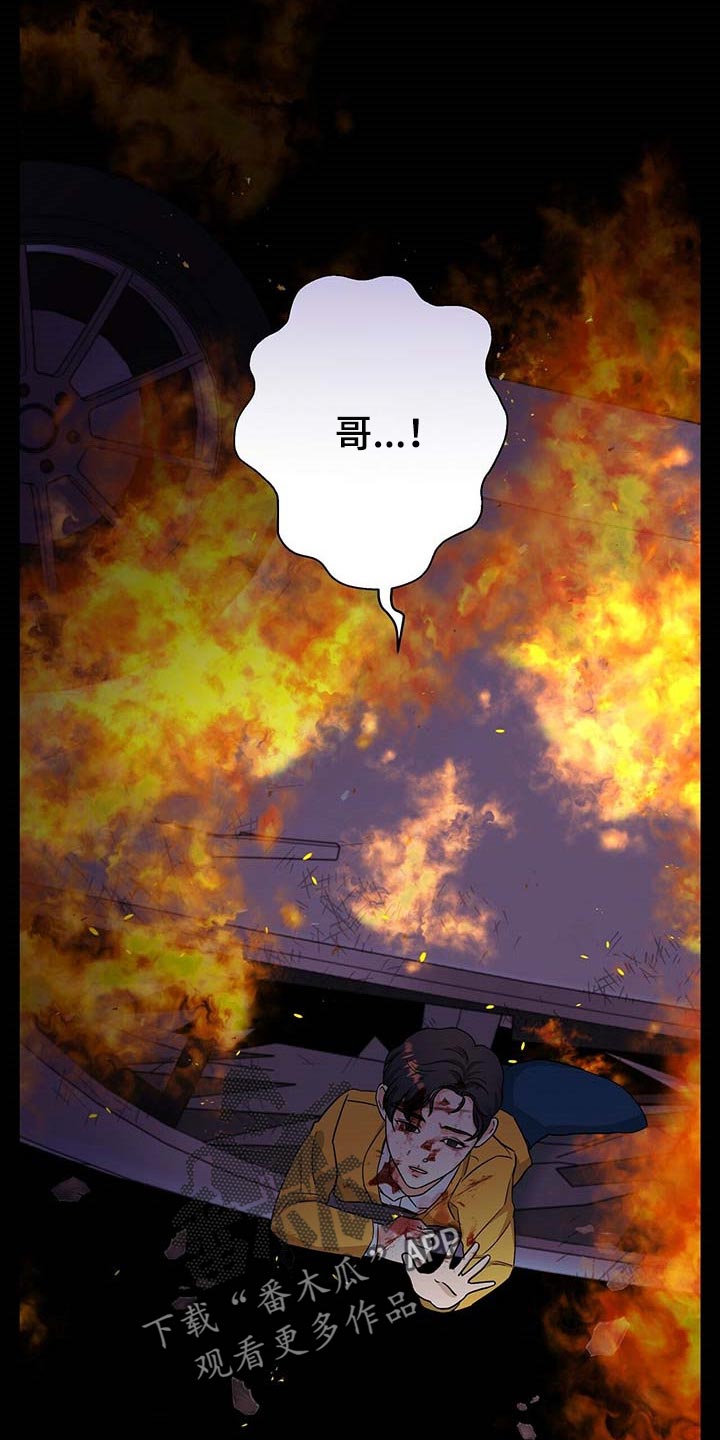 第51章：这才刚开始0