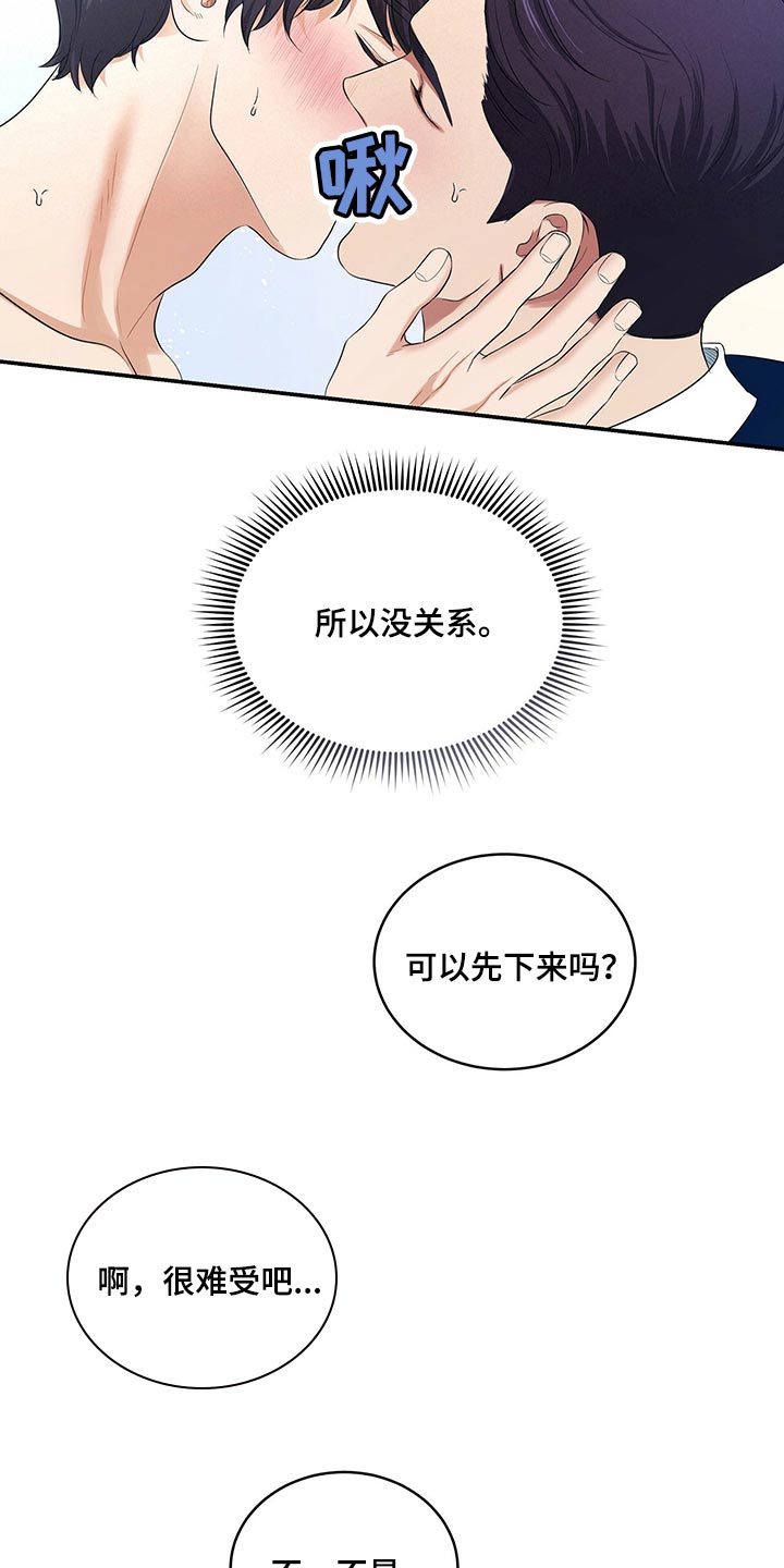 第81章：赎罪的机会1