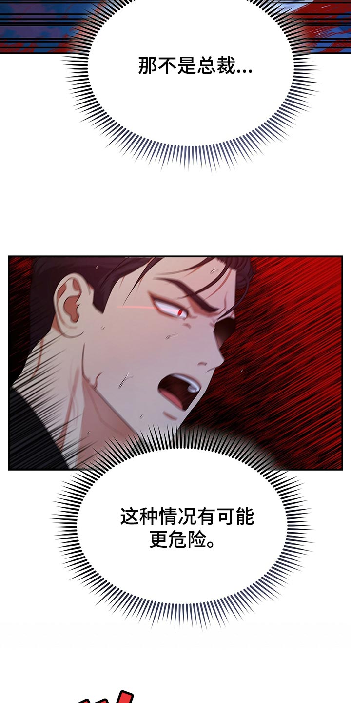 第76章：请你帮帮我1