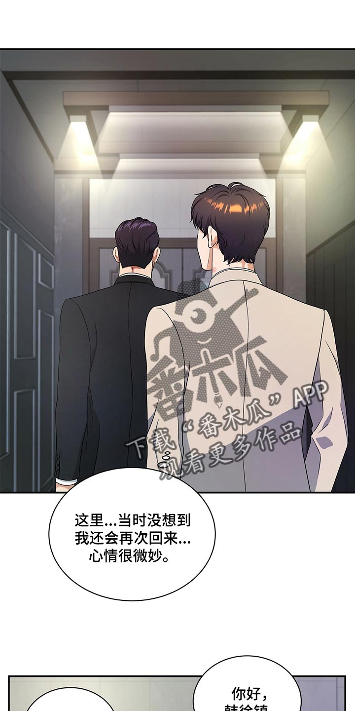 第68章：心情糟透了0