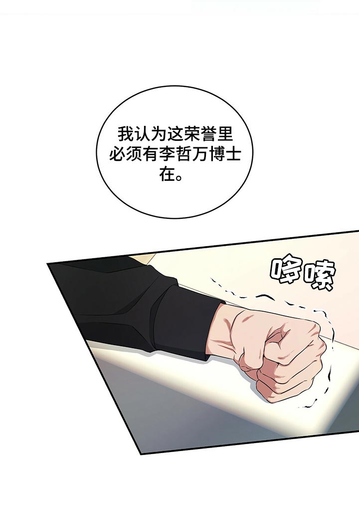 第80章：请求你4