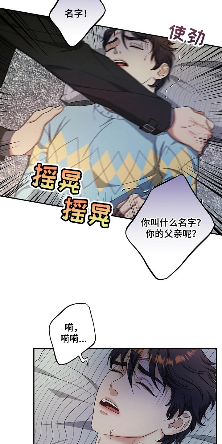 第45章：只是噩梦而已1