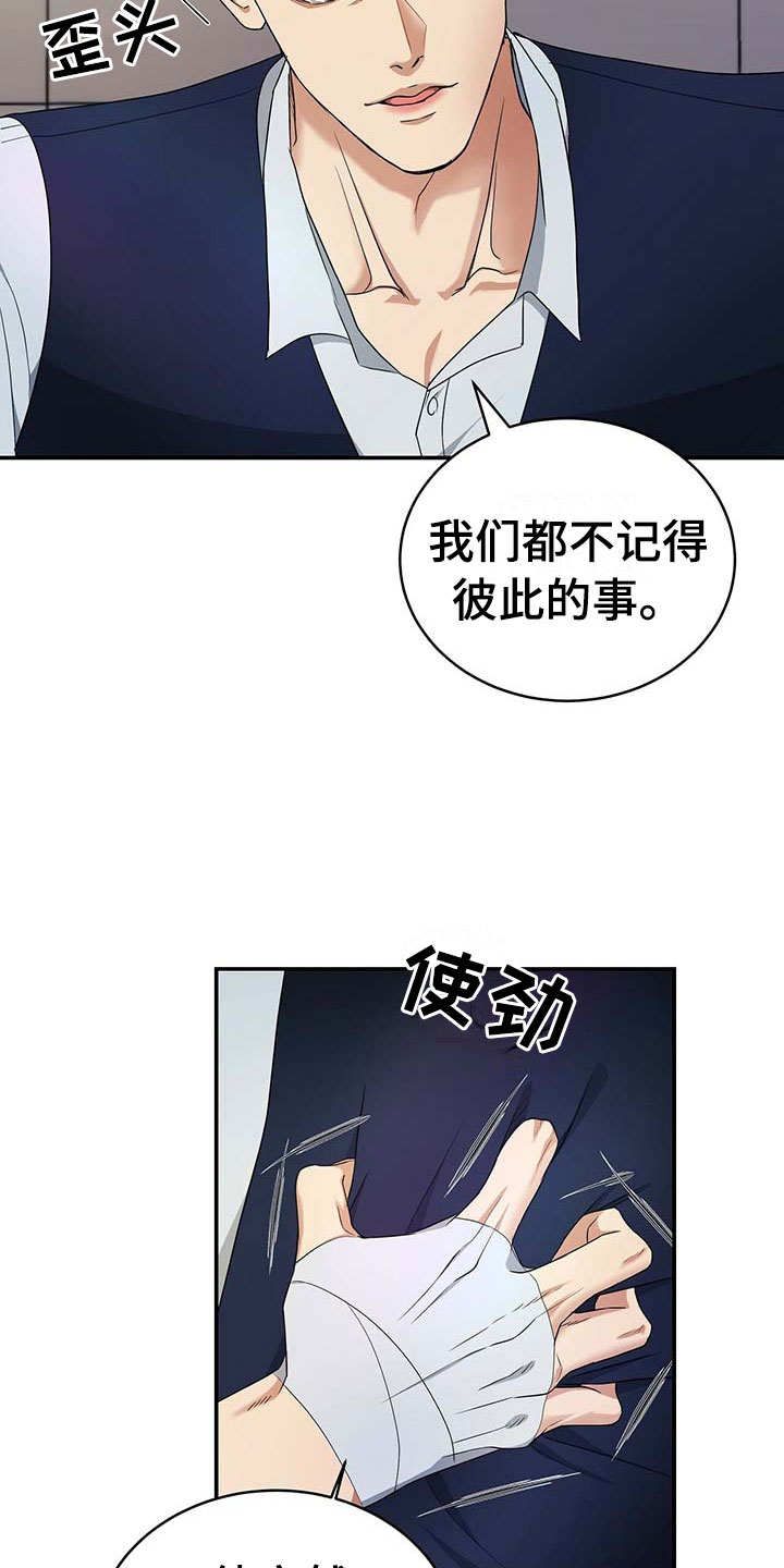 第16章：只有我0