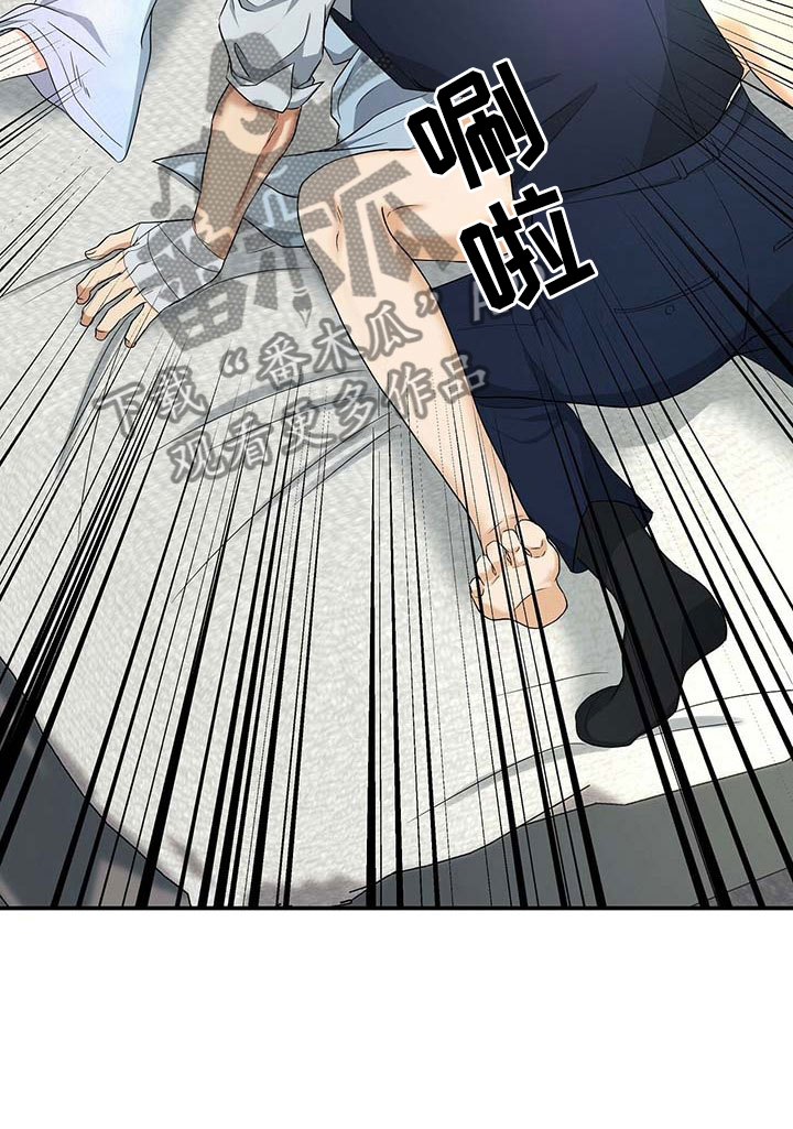 窃听风波漫画,第15章：谈崩3图