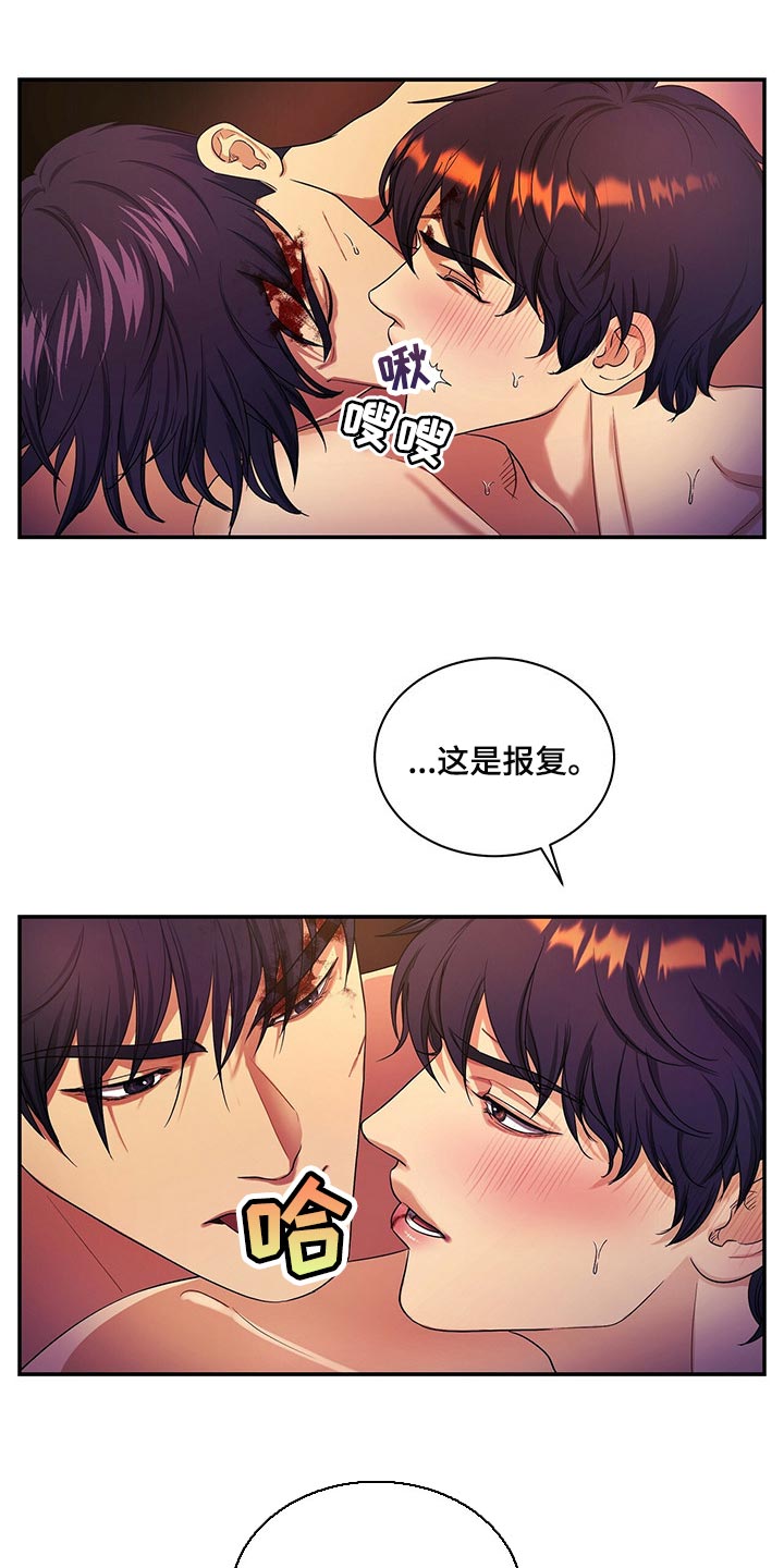 第53章：他一定会阻止你1