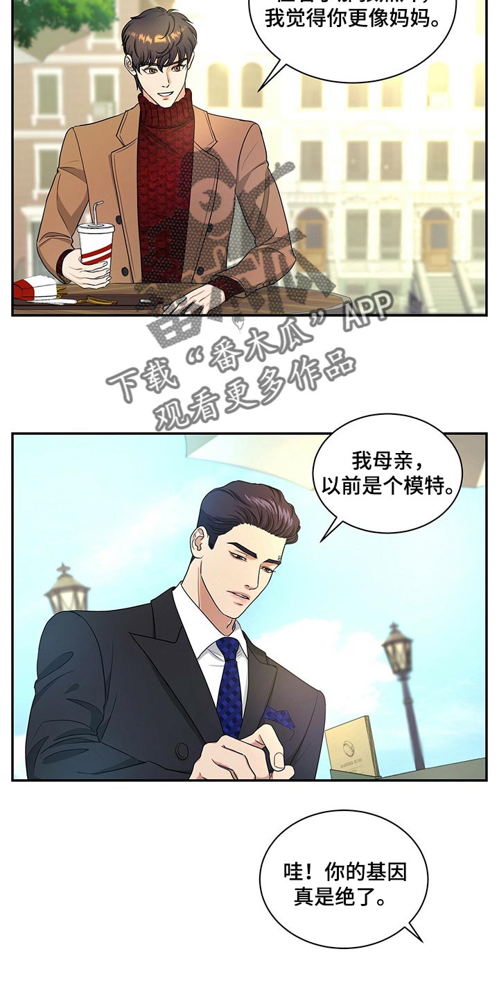 第59章：看在你长得帅的份上1