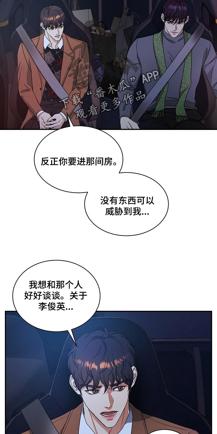 第49章：副作用3